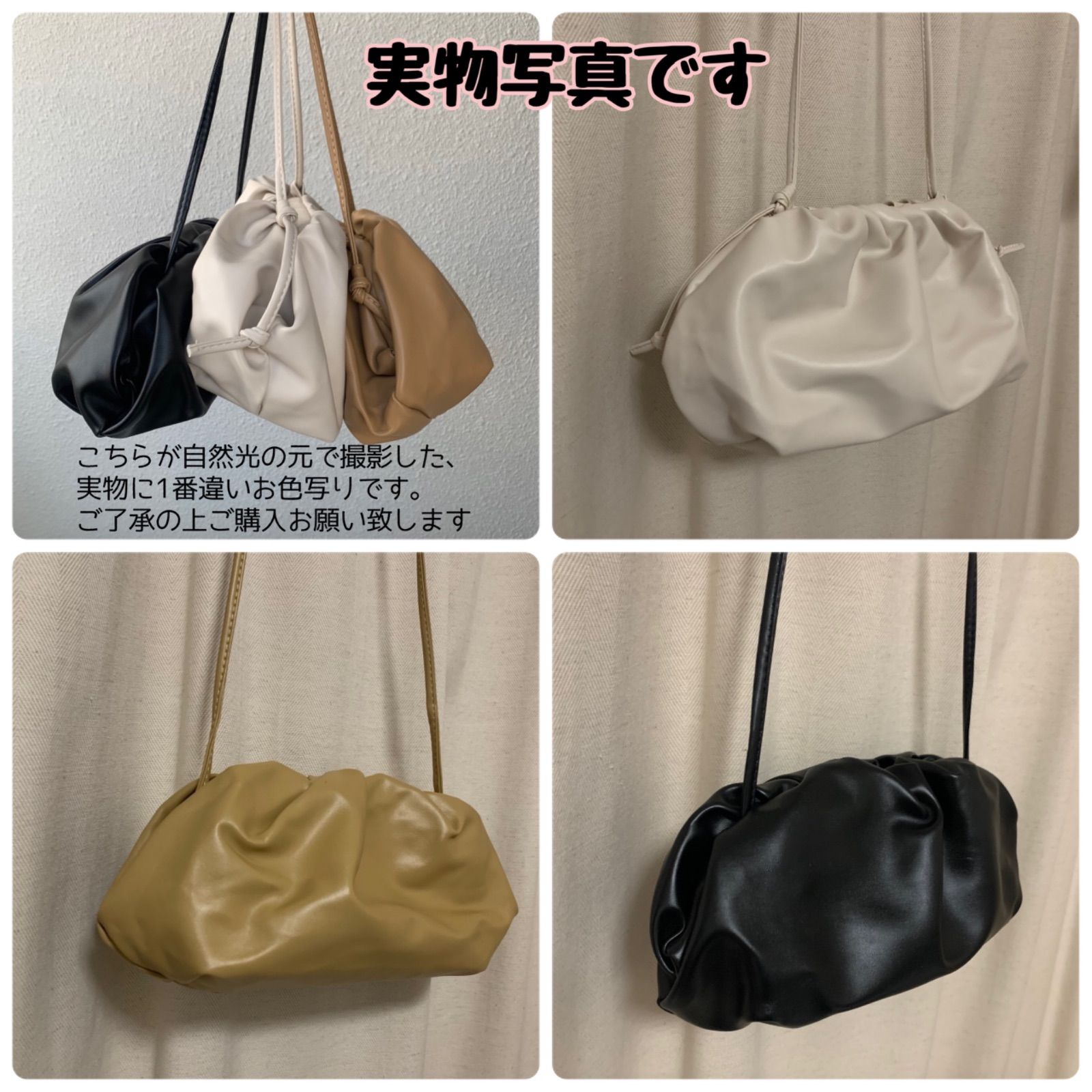 ガマ口 ギャザー ショルダーバッグ クラッチバッグ フェイクレザー 