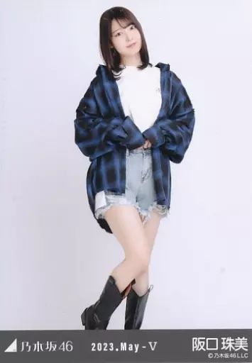 中古】生写真(乃木坂46) 阪口珠美/全身・ダメージ/「乃木坂46 2023.May