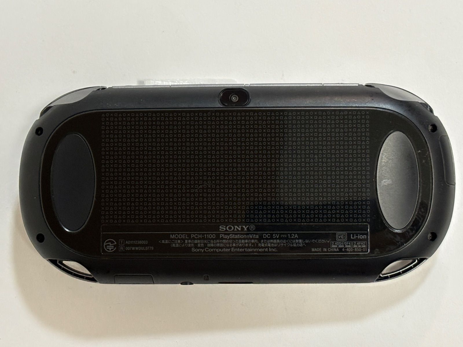 SONY PS VITA PCH-1100 動作品 PlayStation 本体 - メルカリ