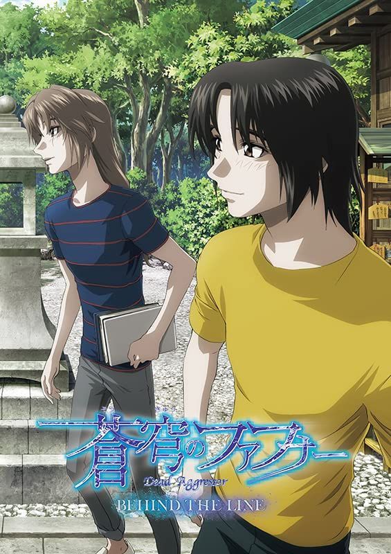 蒼穹のファフナー BEHIND THE LINE