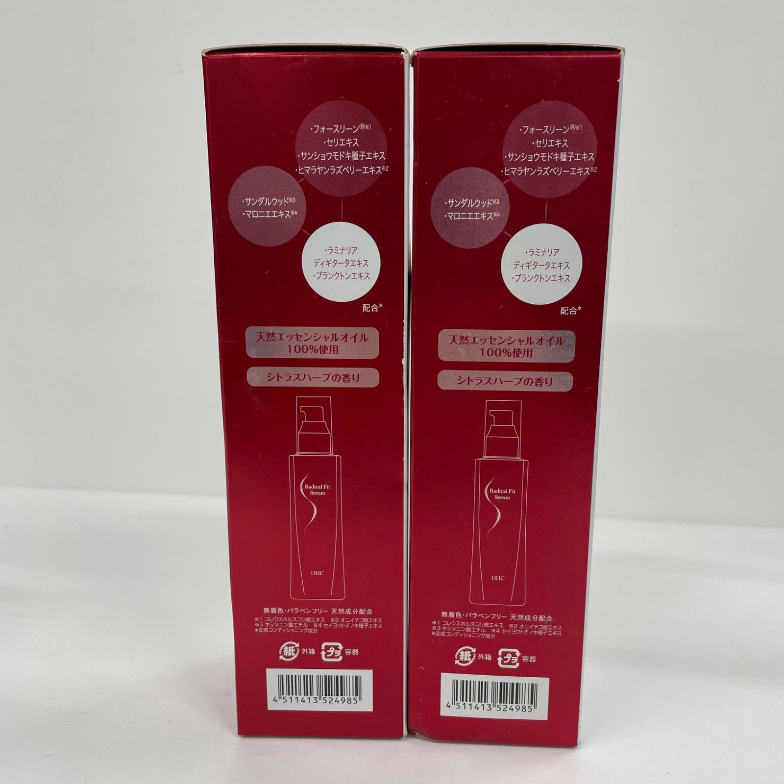 K1379 DHC ラディカル フィット セラム (ボディ用美容液) 220ml 計2点 