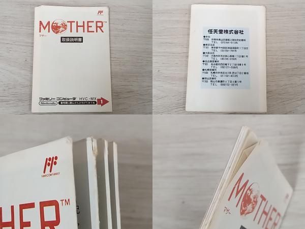 動作 済
