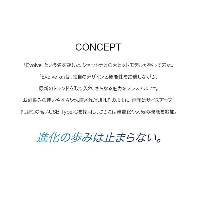 競技モード搭載