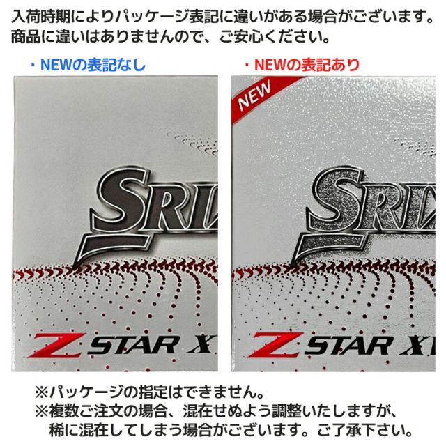 Z-Star XV