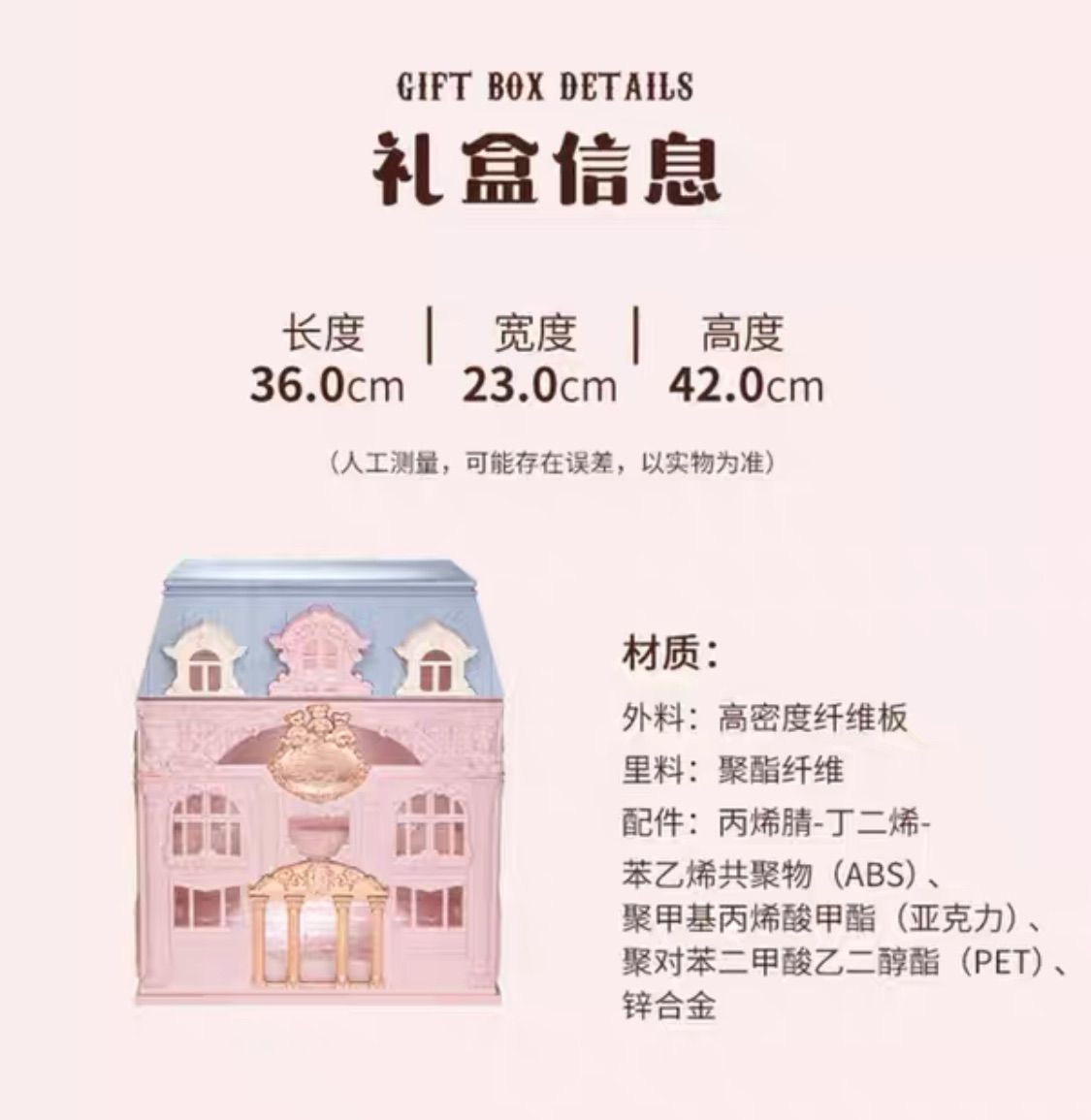 フラワーノーズ|スウィーティーベア