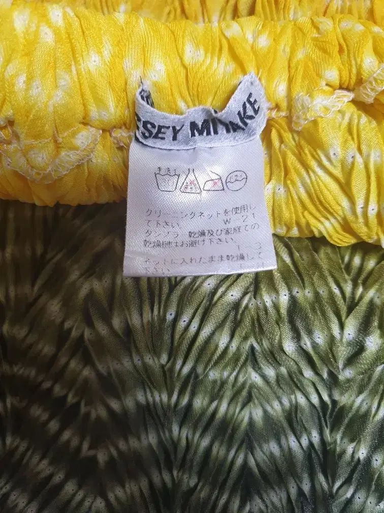 ISSEY MIYAKE