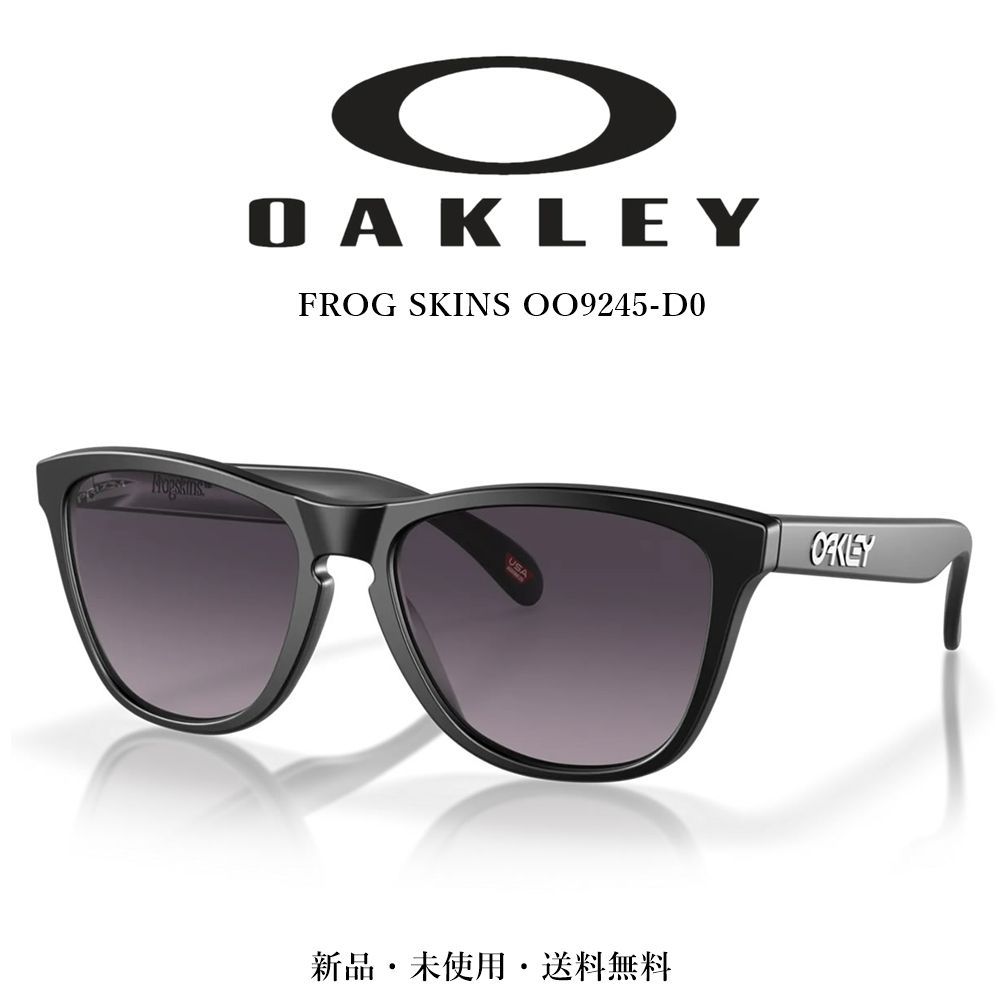 OAKLEY Frogskins OO9245-D0 サングラス フロッグスキン - メルカリ