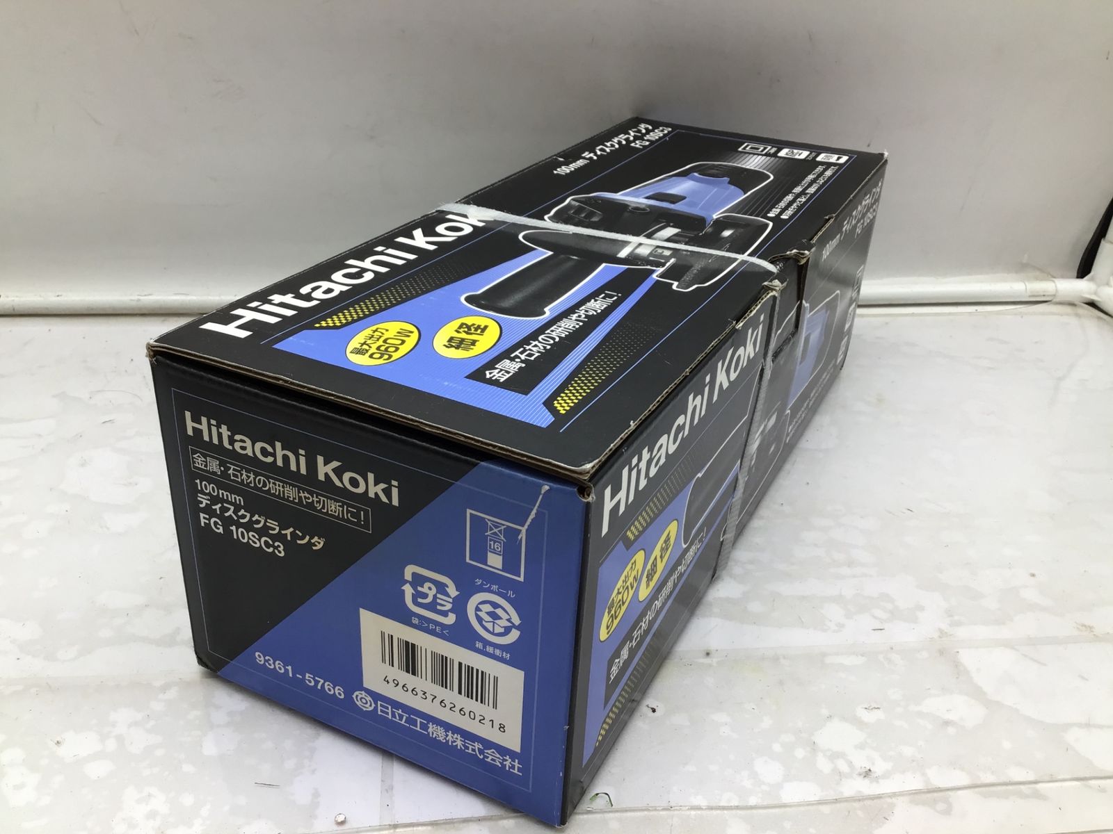HiKOKI ハイコーキ 100V100mmディスクグラインダー FG10SC3 ITWGV957GMTW エコツール笠寺店 M02