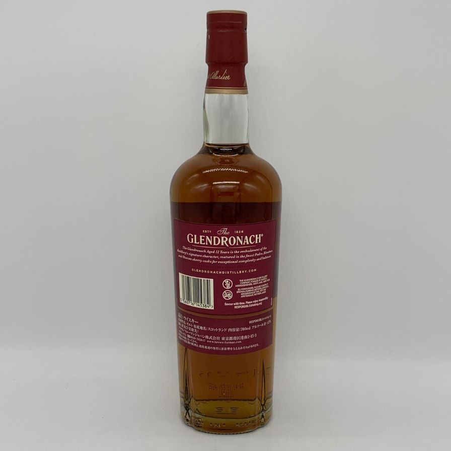 GLENDRONACH 12年 シェリーカスク 楽天市場】【箱入/正規品】ザ グレンドロナック オリジナル 12年