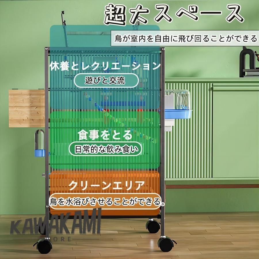 ケージ 大型
