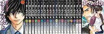 【中古-非常に良い】 ましろのおと コミック 1-21巻セット