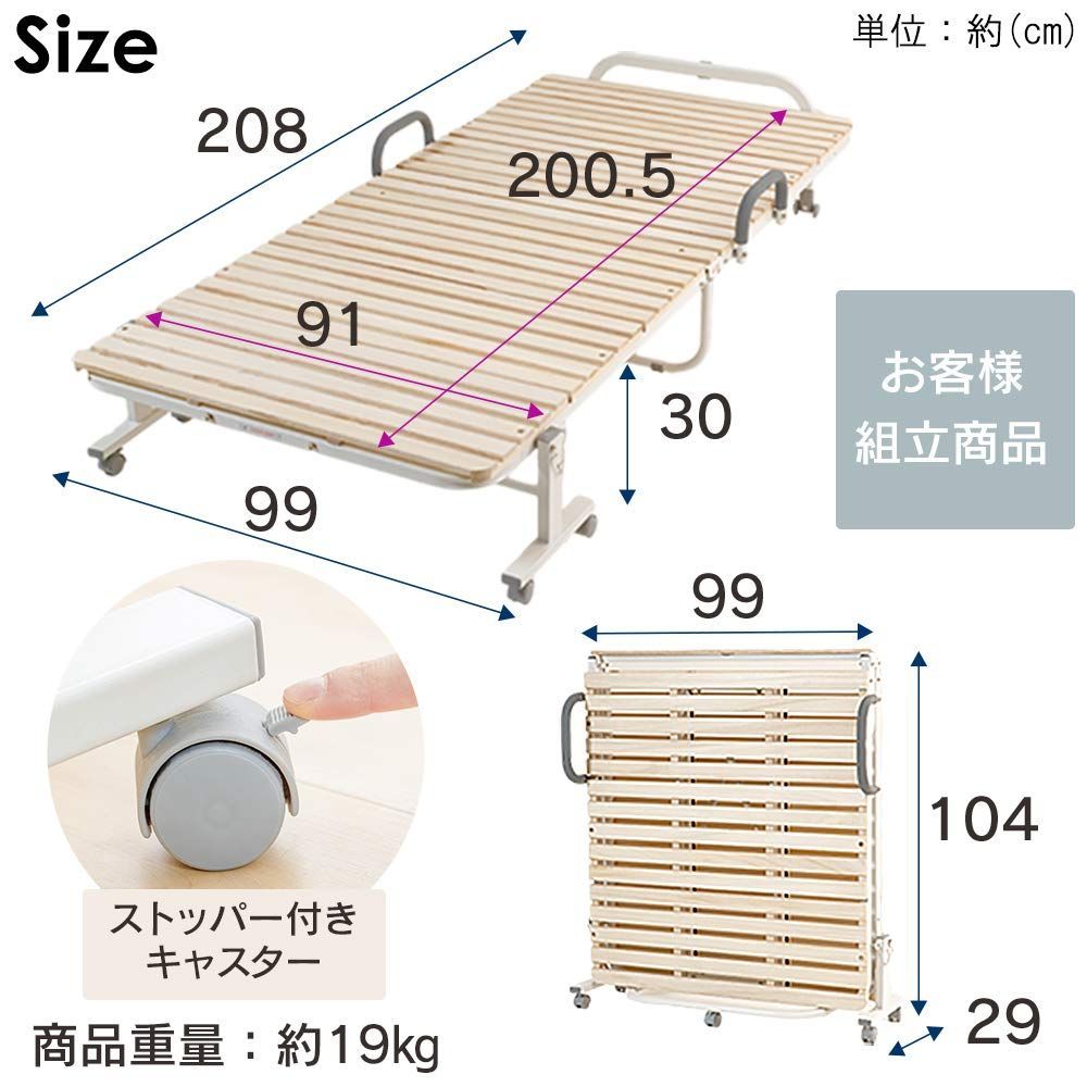 すのこ31枚タイプ 桐無垢材