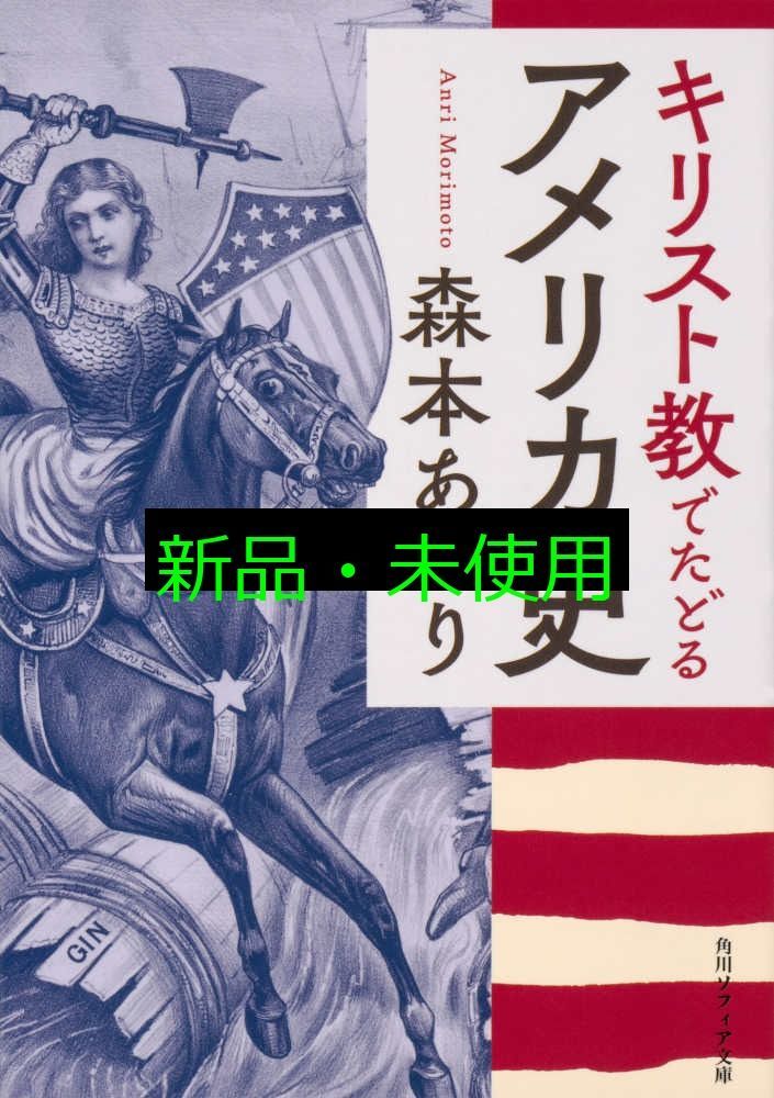 ロシア正教会 イコン キリスト 真作保証】イコン 聖ニコラウス肖像