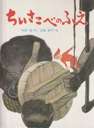 【中古】 過去からとどいた手紙/岩崎書店/和田登 過去からとどいた手紙/岩崎書店/和田登