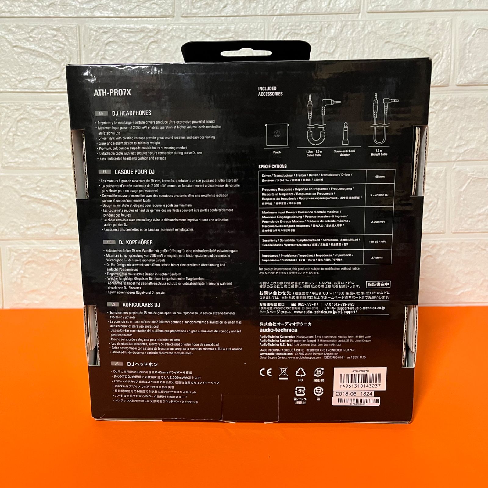 audio-technica