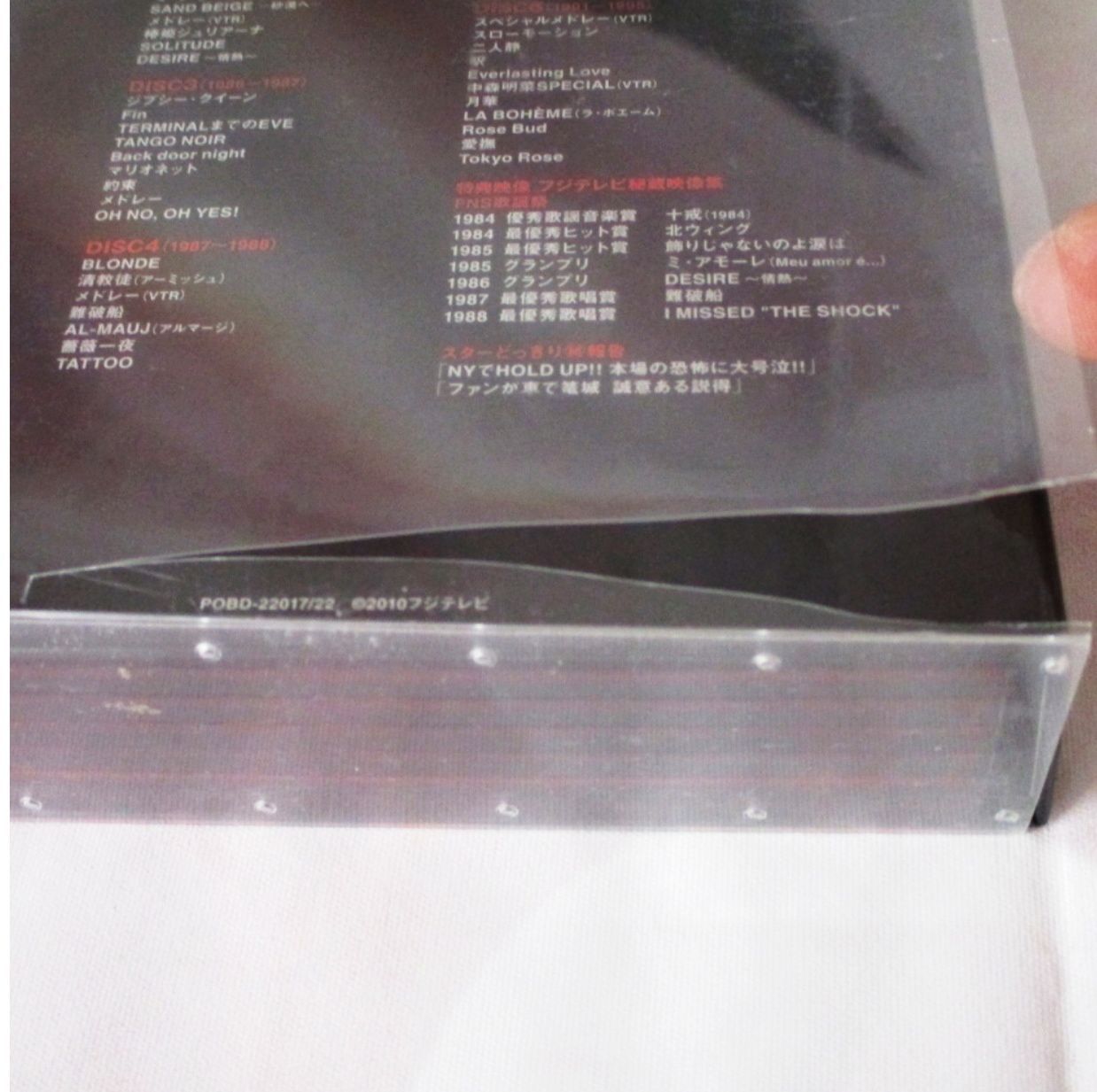BOXセット DVD