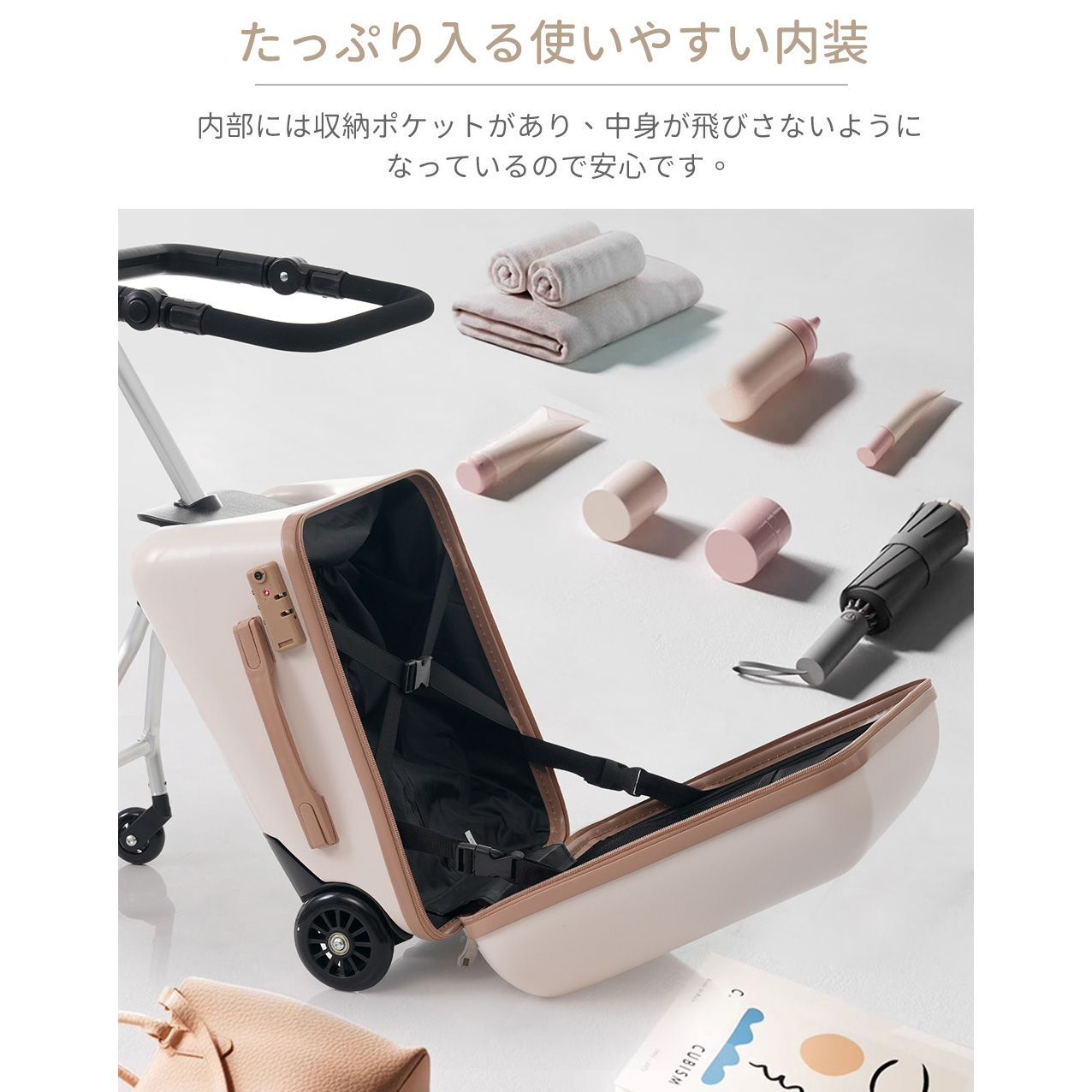 ｜キッズ向け｜旅行用｜プレゼント｜N510P211205O