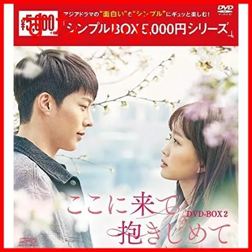 2025年最新】トッケビ dvd 16の人気アイテム - メルカリ