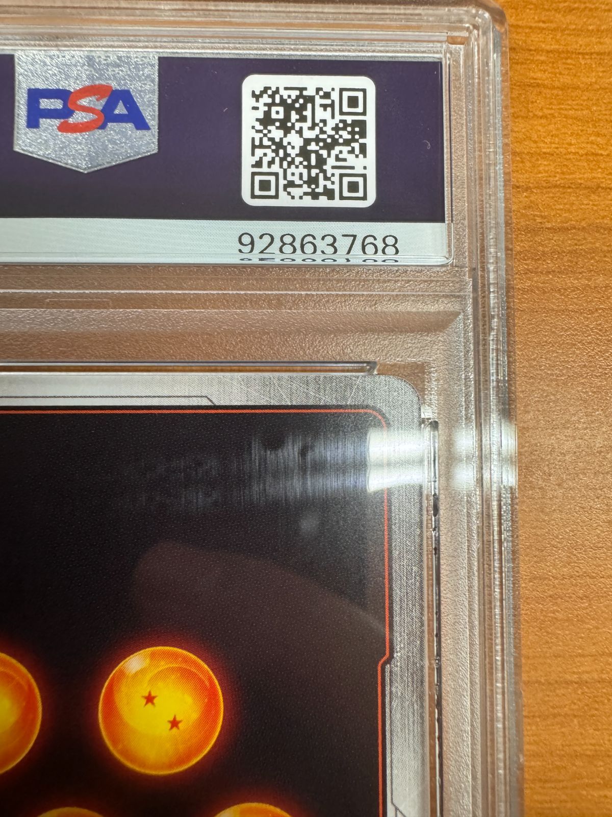 PSA10】シリアル 孫悟空 FP-001 ドラゴンボールFW フュージョン