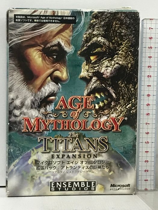 【新品未開封】エイジオブミソロジー　拡張パック　アトランティスの巨神たち AGE of MYTHOLOGY TITANS 拡張パック アトランティスの巨神たち