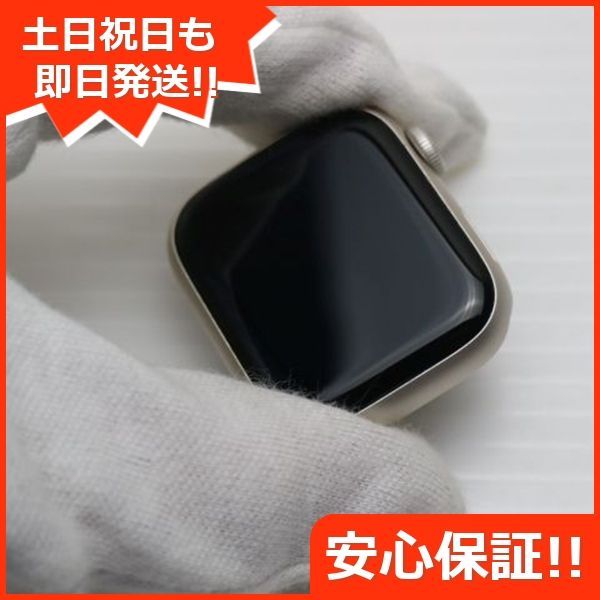 スマホ 土日祝発送
