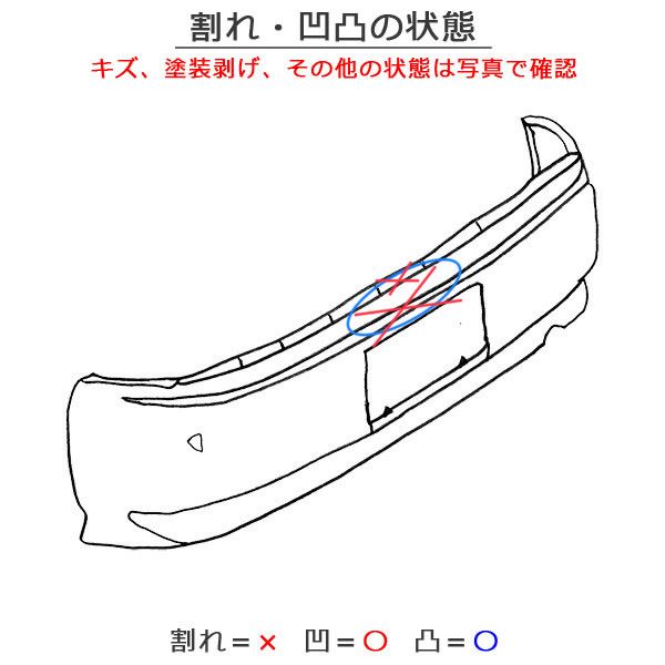 ノート/NOTE ニスモ/NISMO/E12 S/E12改 e-POWER/HE12 純正 後期 リア