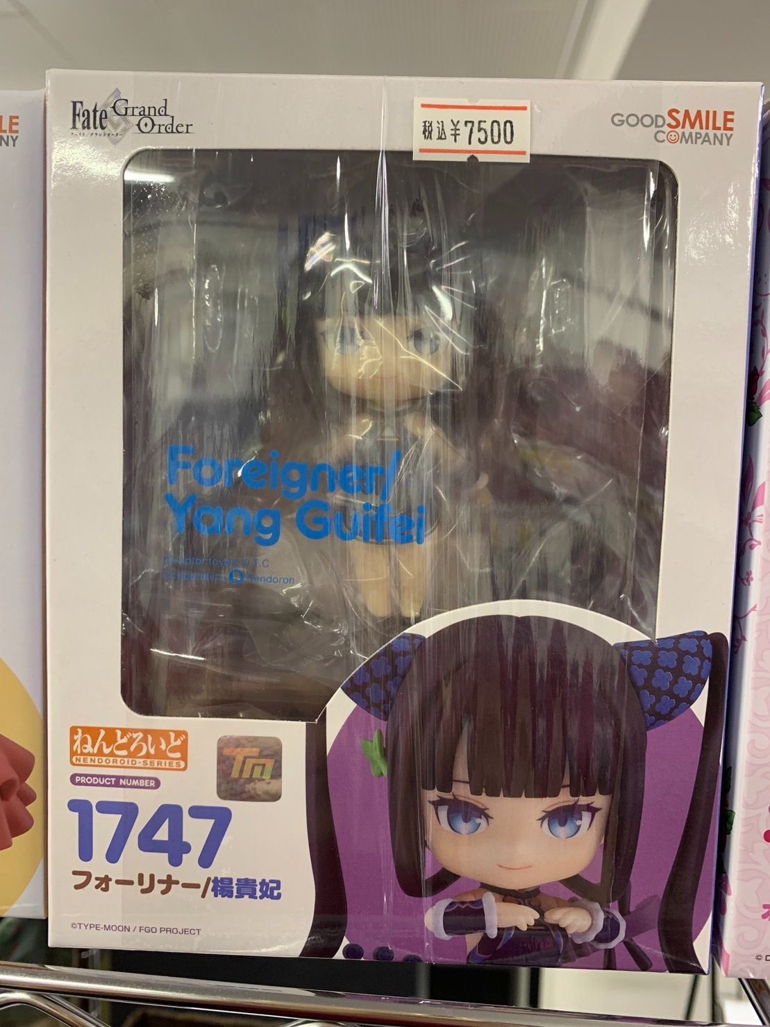 まとめ売り】 pop mart pucky dimoo 約100点