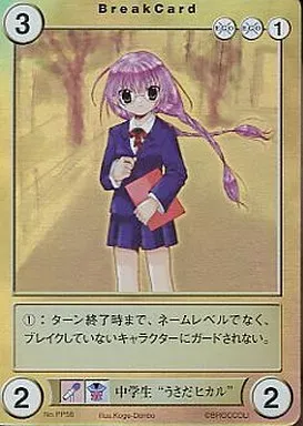 2025年最新】うさだひかるの人気アイテム - メルカリ