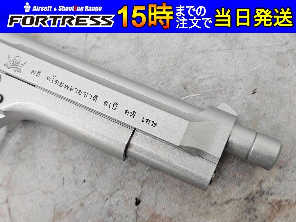 【中古】初期物　KSC ソードカトラス KSC] ソードカトラス/Sword Cutlass ガスブローバック (中古