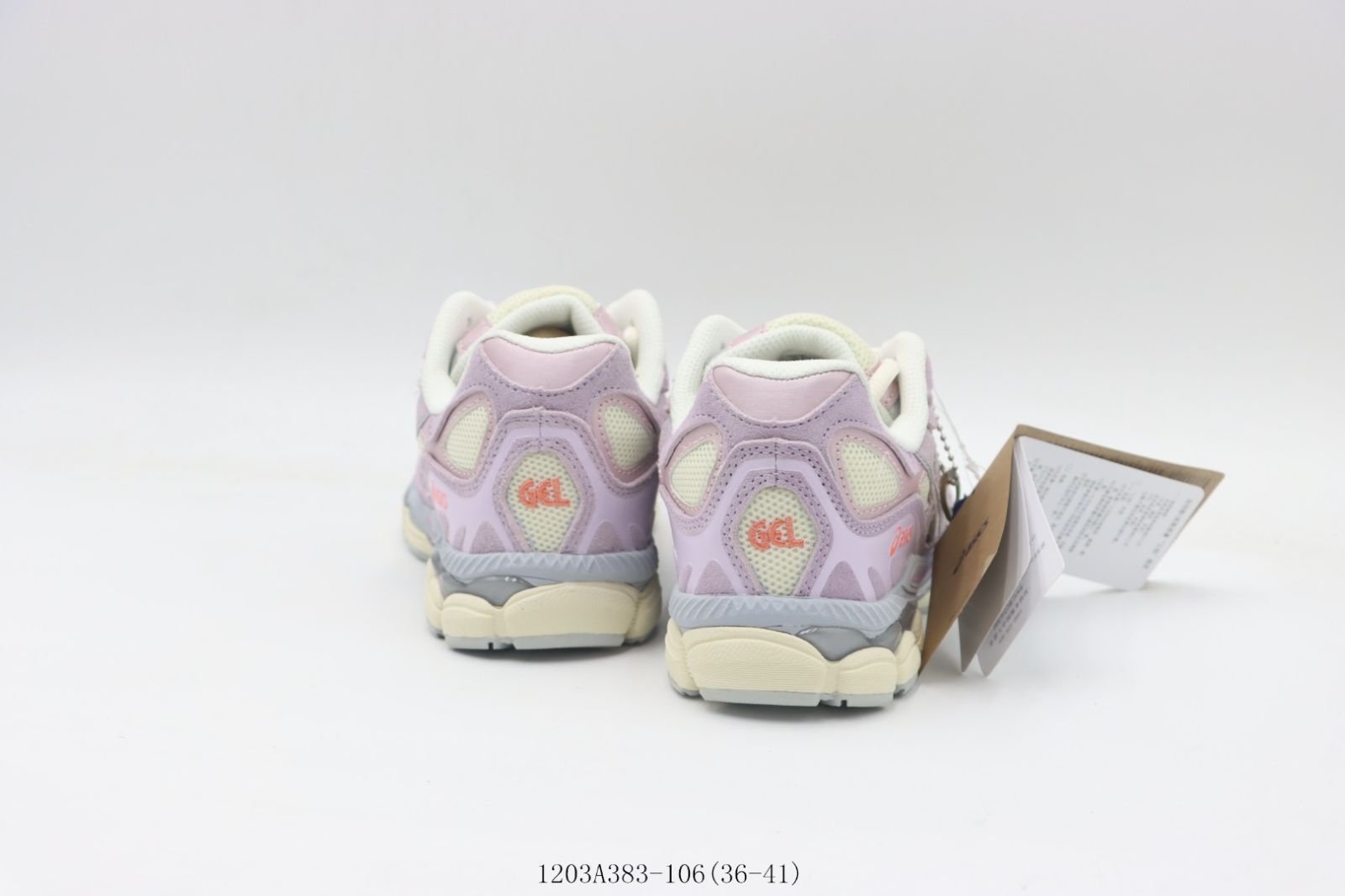 ランニングシューズ 1203A383-106