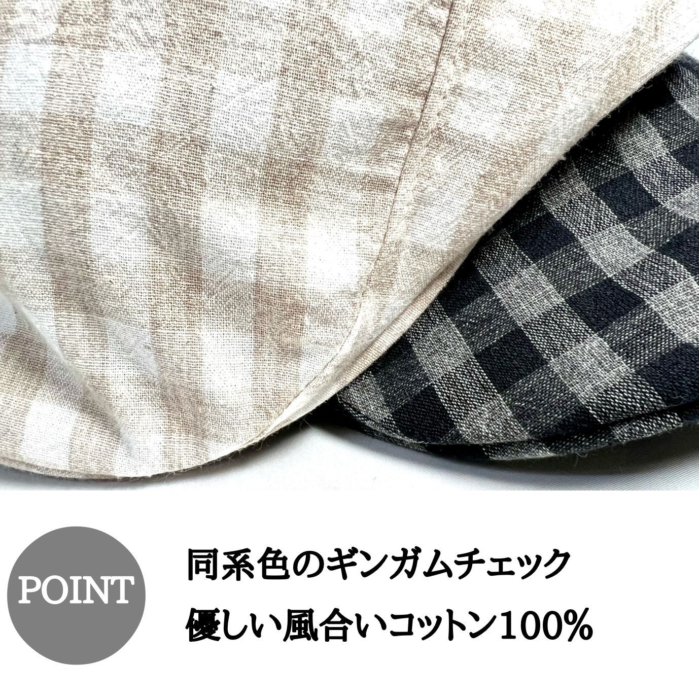 ハンチング おしゃれ チェック柄 40代 50代 60代 ギンガム