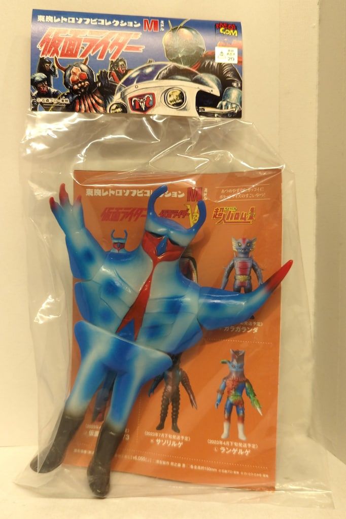 メディコム・トイ 東映レトロソフビコレクション 仮面ライダー エイキング(新色蓄光) ミドルサイズ
