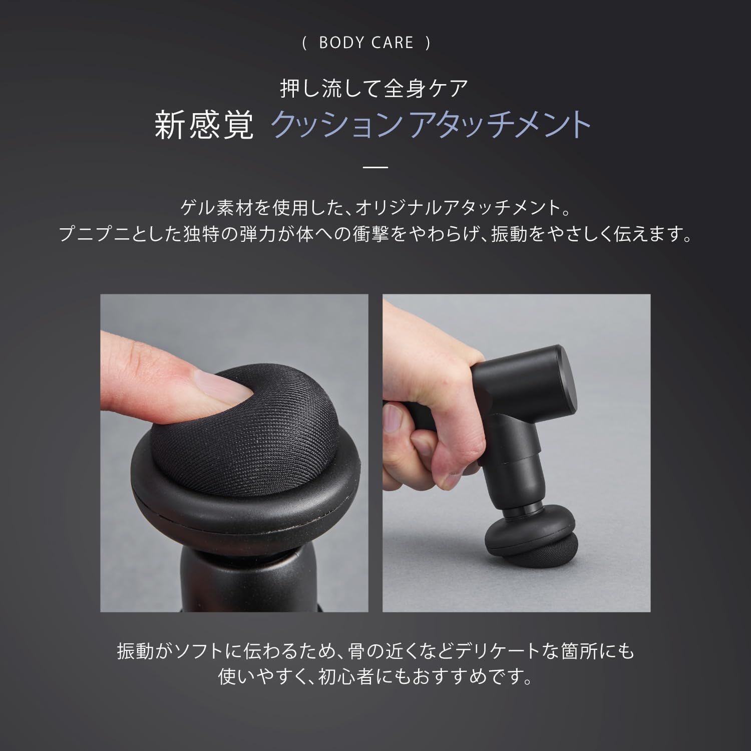 足