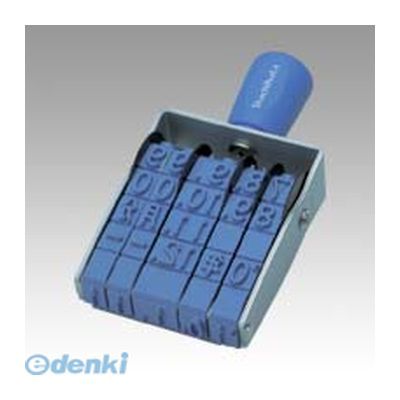 【新品・3営業日以内発送】シヤチハタ NFD-1G 欧文日付 1号 ゴシック体【１個】 NFD1G 回転ゴム印 エルゴグリップ シャチハタ 回転ゴム印エルゴグリップ【沖縄離島販売不可】