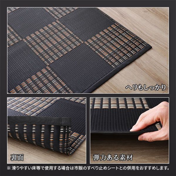 ラグ マット い草 調 本間1畳 約95.5×191cm ブラウン 洗える