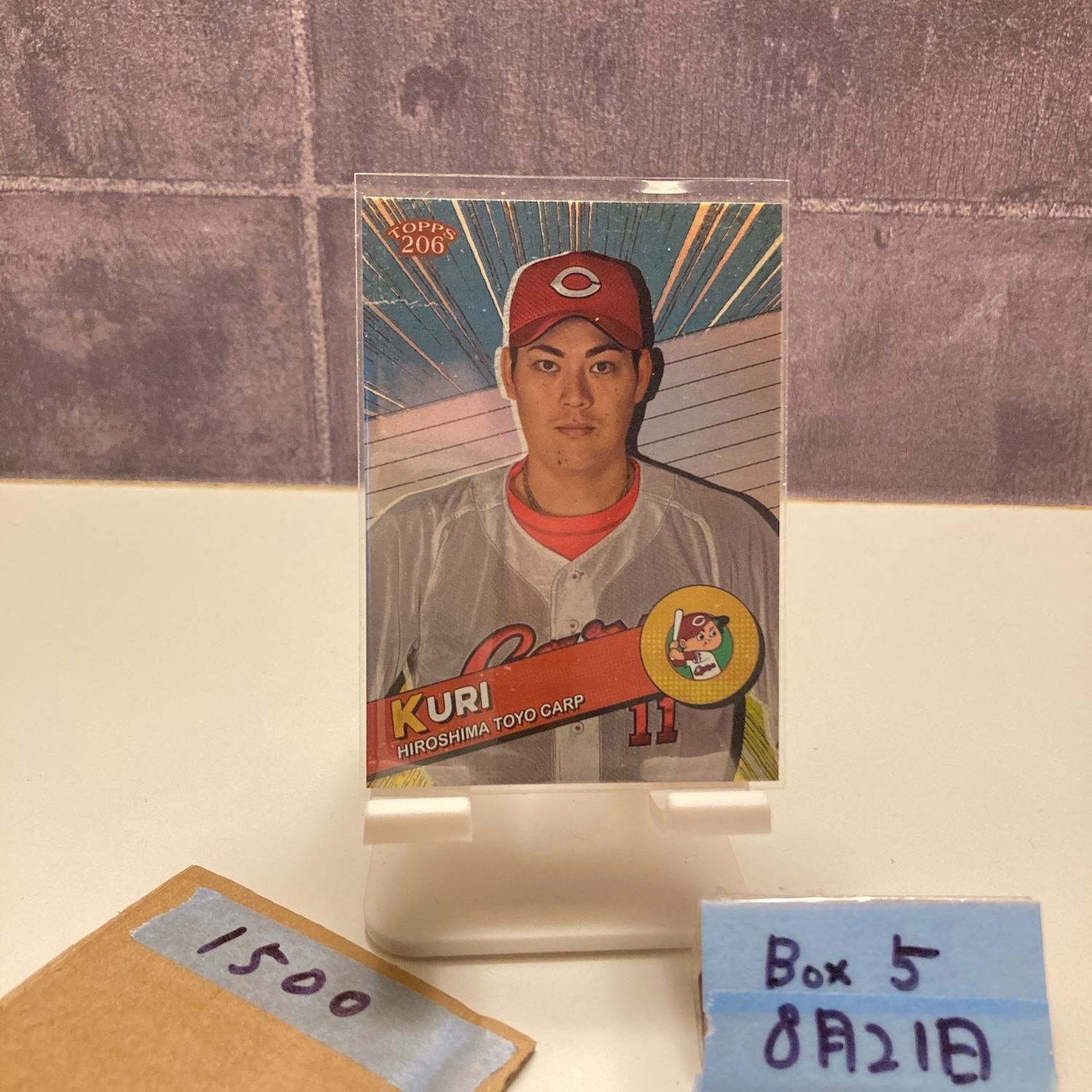 2024 Topps 206 NPB 九里亜蓮 4/8 広島東洋カープ Koi fish