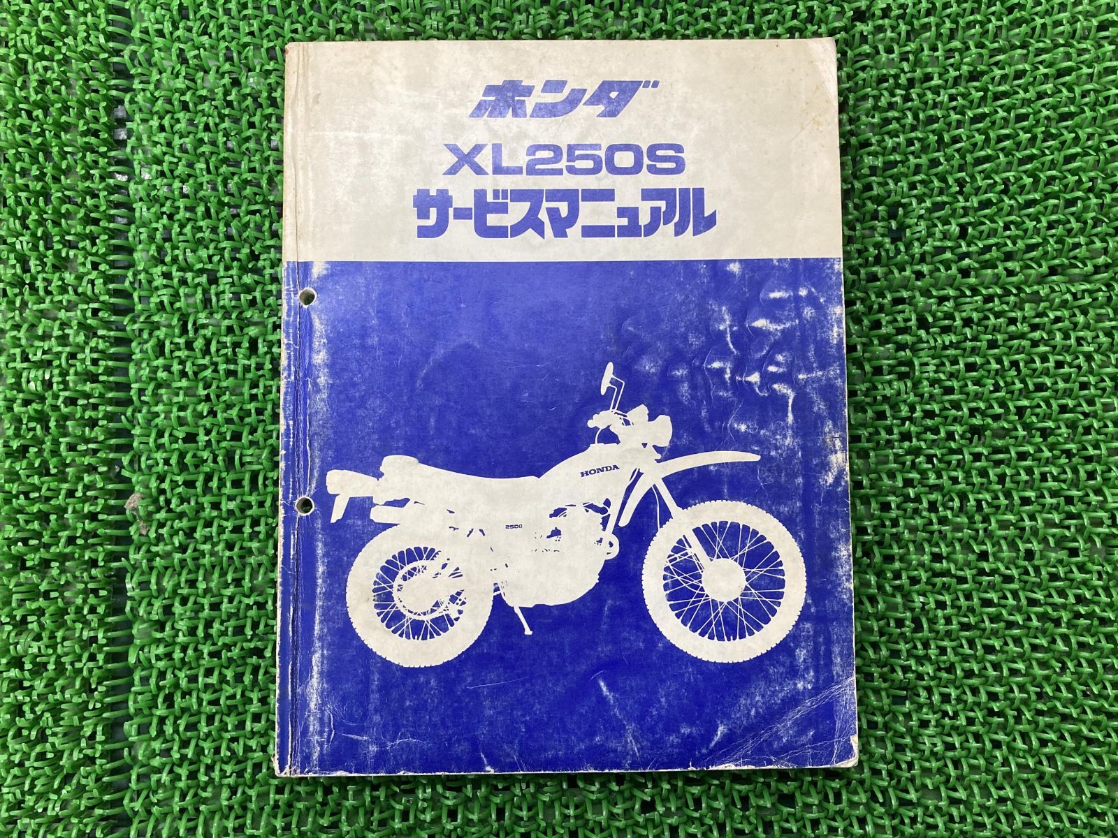 XL250S サービスマニュアル ホンダ 正規 中古 バイク 整備書 L250S配線