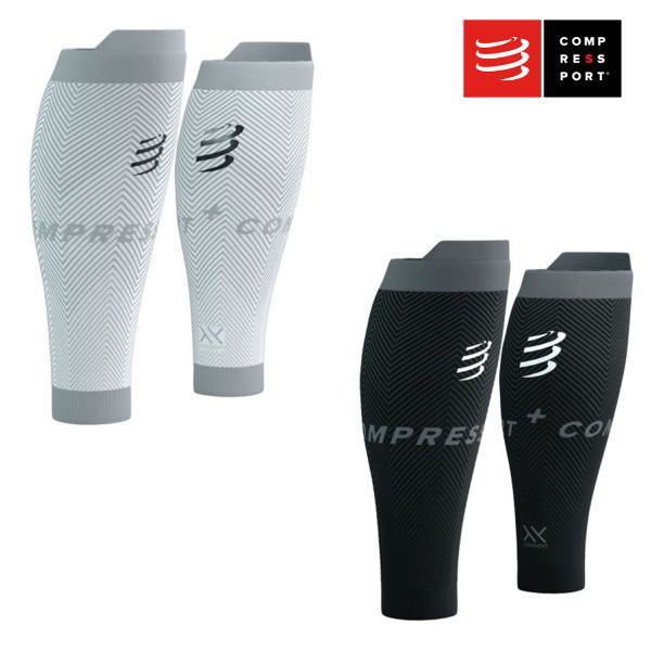 Compressport コンプレスポーツ カーフスリーブ R2 Oxygen SU00048B R2 オキシジェン メンズ レディース ユニセックス コンプレッション 段階的着圧 血流促進 サポーター カーフカバー カーフゲイター ランニング トレイルランニ