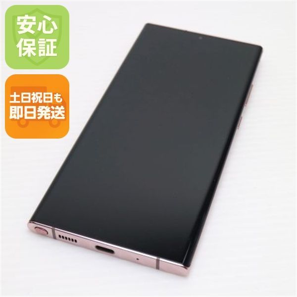 美品 SC-53A Galaxy Note20 Ultra 5G ミスティックブロンズ 即日発送 スマホ 白ロム SAMSUNG 土日祝発送OK 06000