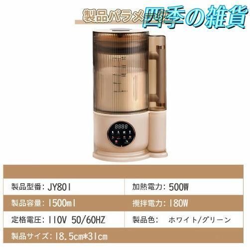 ミキサー ブレンダー