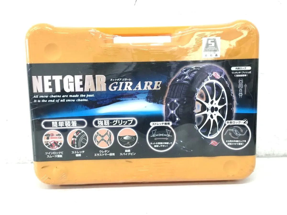 2025年最新】ジラーレ gn15の人気アイテム - メルカリ