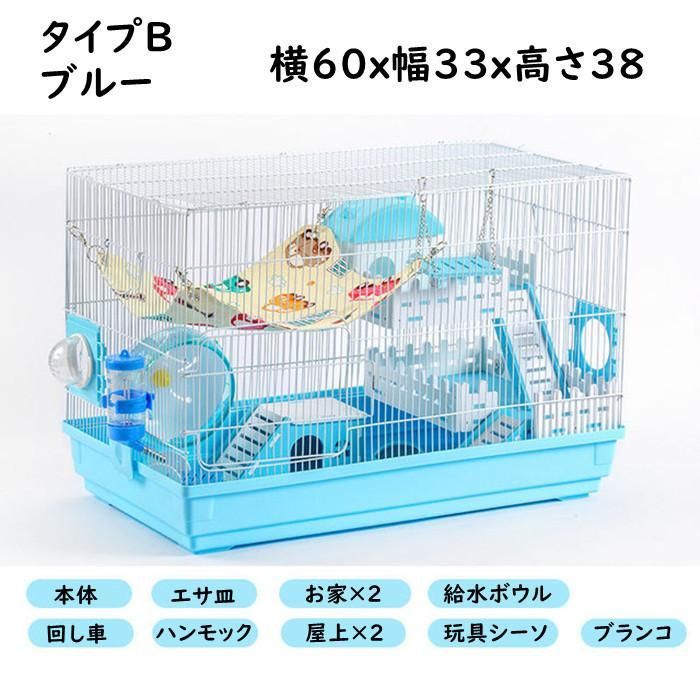 屋上ベランダ
