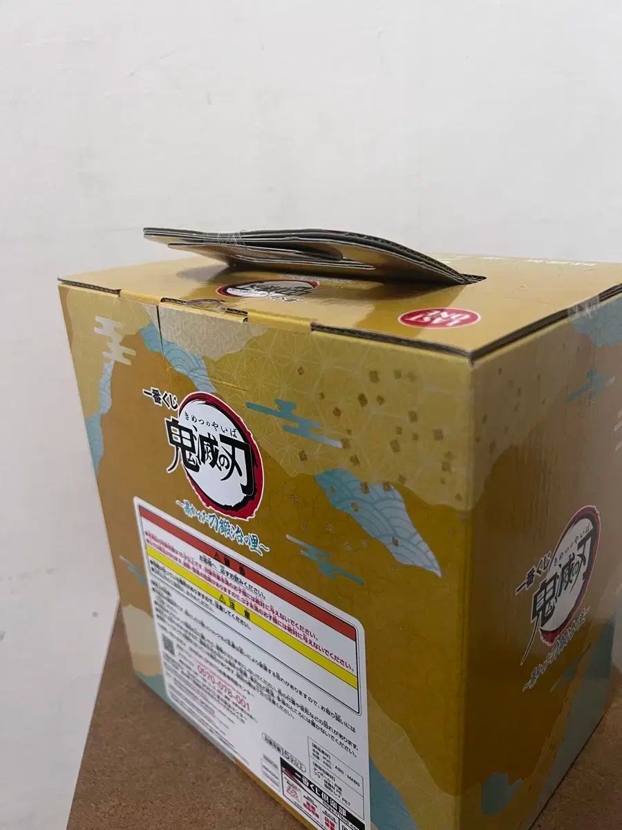 鬼滅の刃 時透 無一郎 ラストワン賞 フィギュア