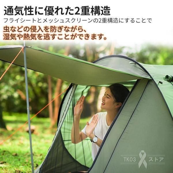 4人用