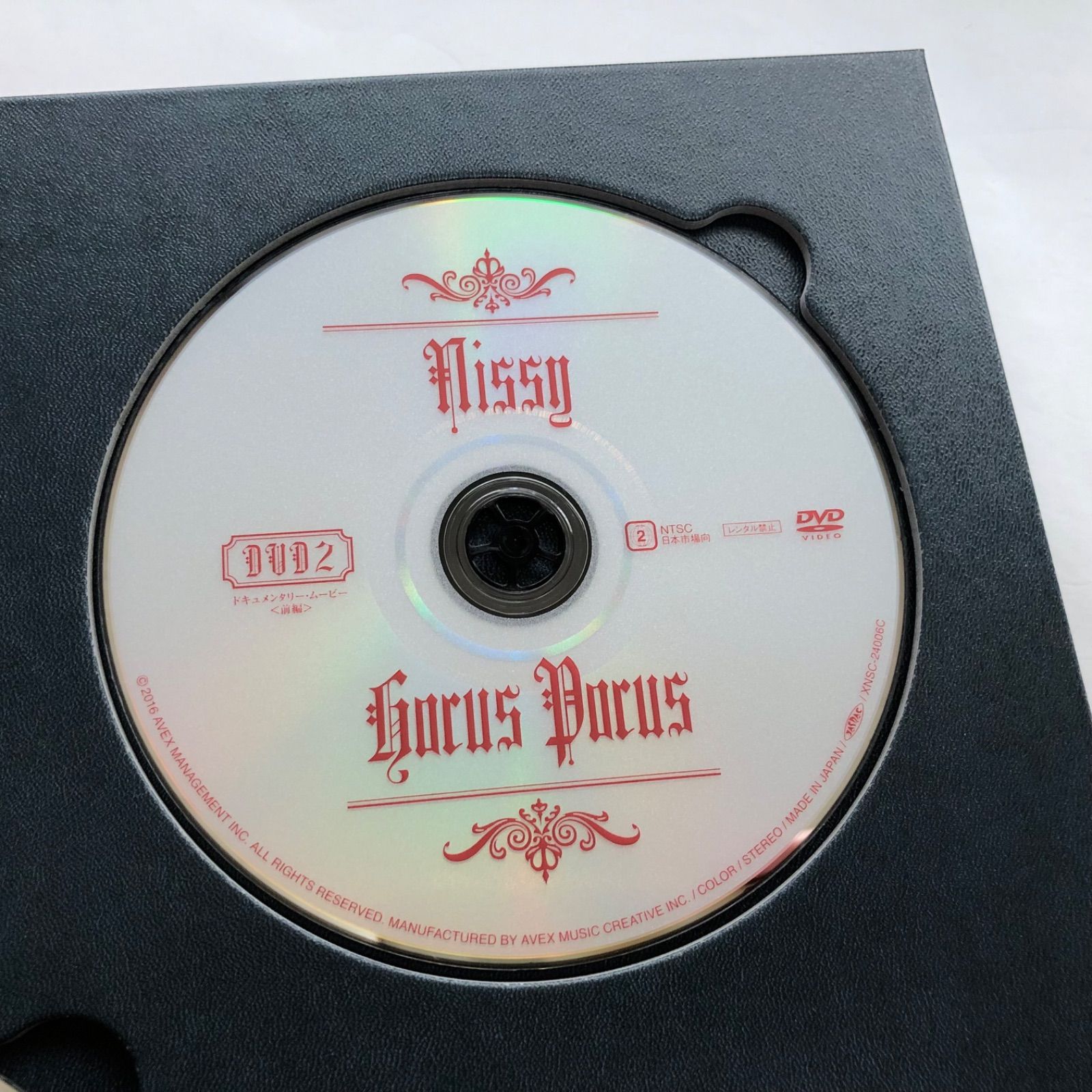 Nissy Nissy盤 1stアルバムHOCUS POCUS 美品 Amazon.co.jp: AAA Nissy 西島隆弘 1st Album HOCUS POCUS CD+