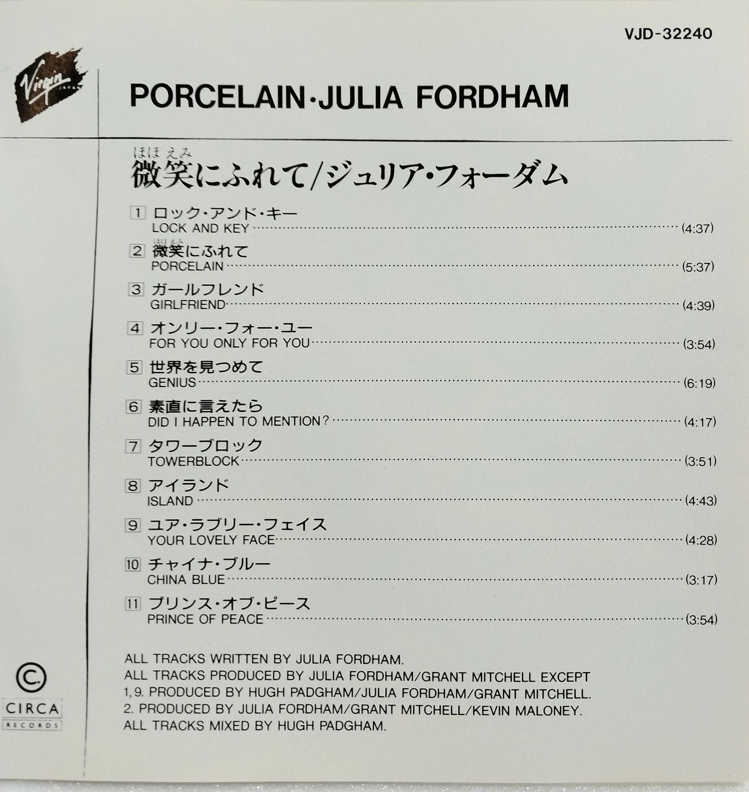 JULIA FORDHAM / PORCELAIN　ジュリア・フォーダム / ポースレイン