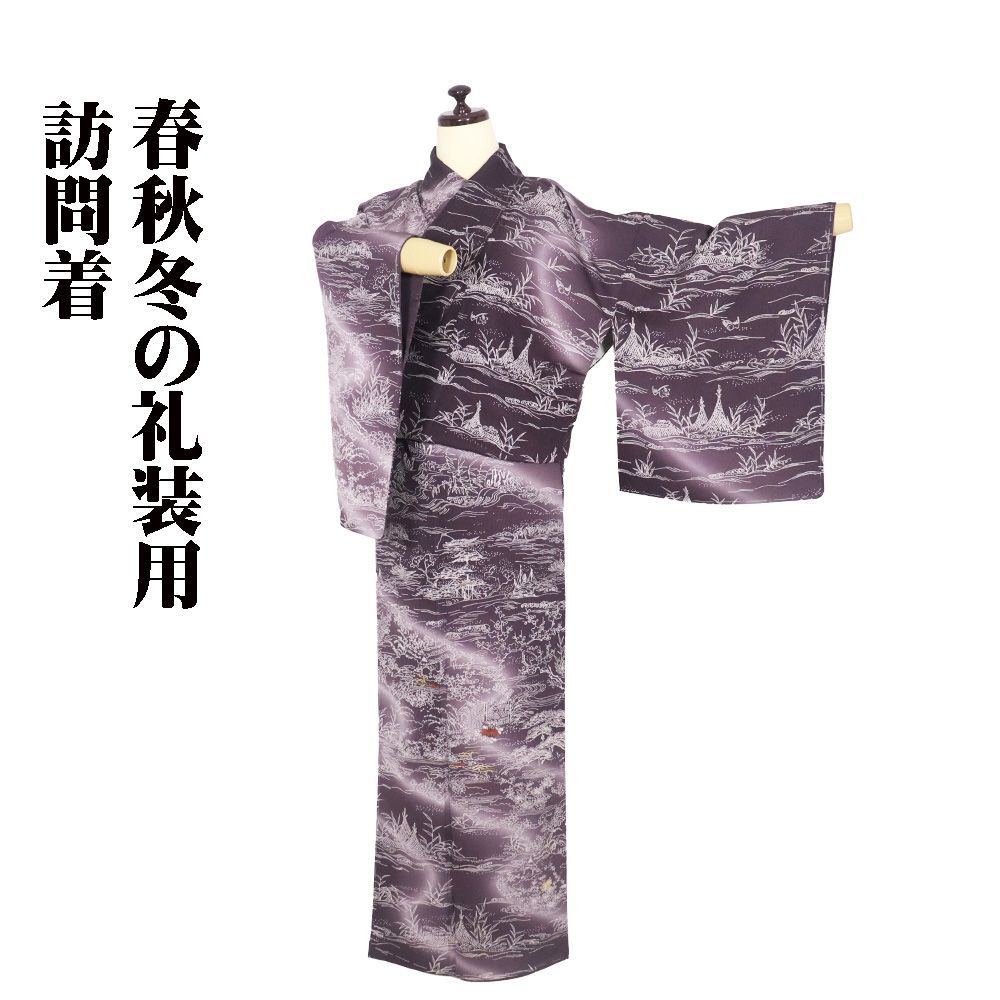 A5 単衣 京加賀友禅 百貫達雄監修 藤鼠色 色無地 縮緬 正絹 着物 K12