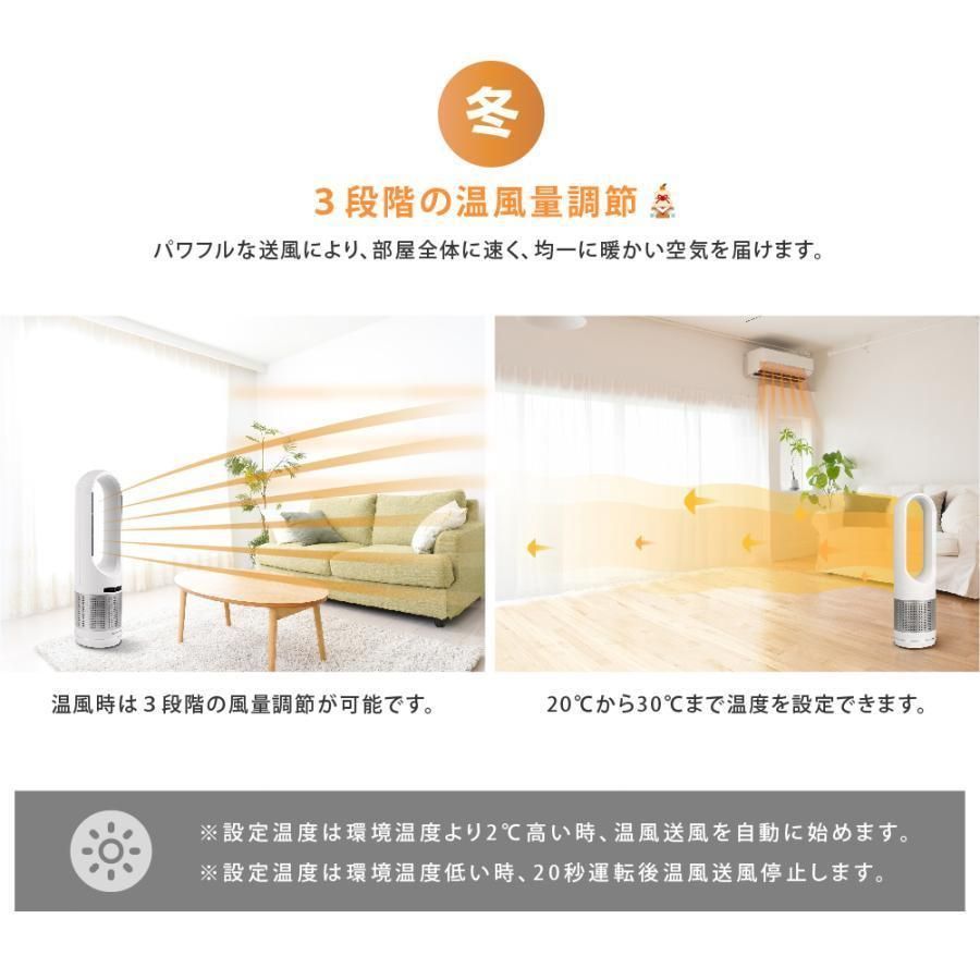 セラミックヒーター UV除菌機能付き