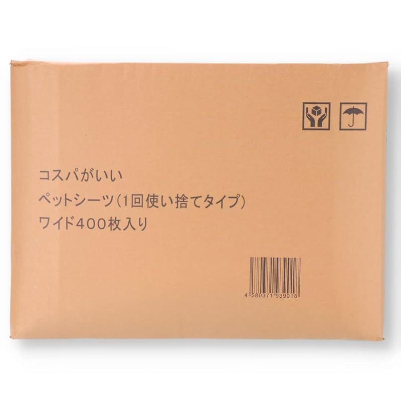 コスパがいい薄型ペットシーツ