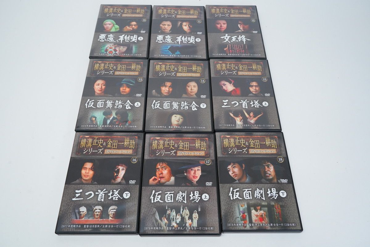 金田一耕助DVD全巻セット 9.366 △ 横溝正史 金田一耕助シリーズ DVDコレクション 全24巻セット